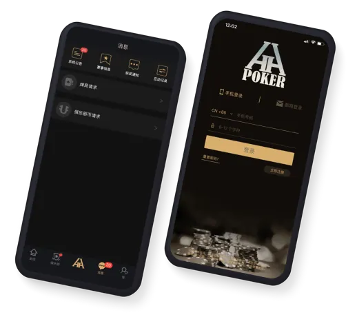 hhpoker德州俱乐部官网客服官方APP界面展示